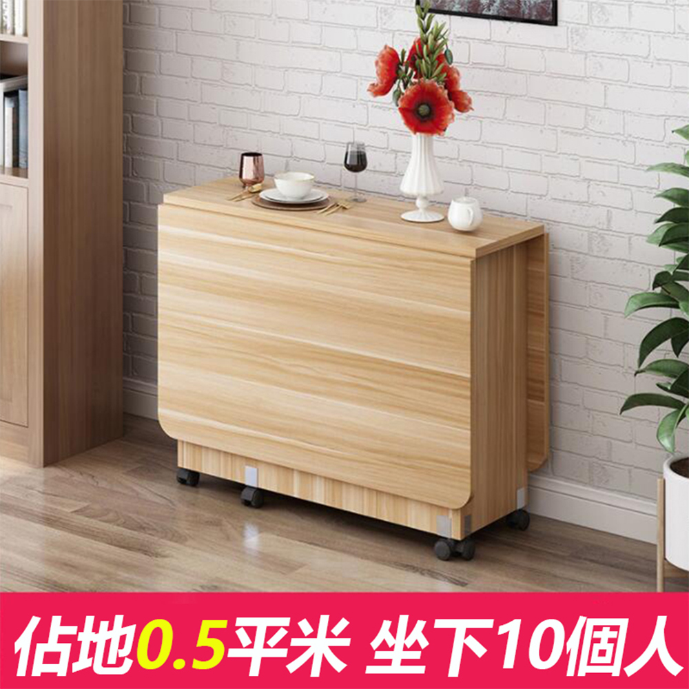 HANACO 明優木製折疊可移動餐桌(折疊桌 折疊餐桌 折疊 HANACO 明優木製折疊可移動餐桌(折疊桌 折疊餐桌 折疊