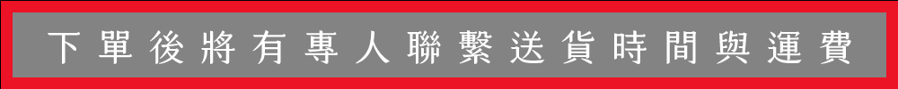 NOVA 波浪升降大茶几 推薦 NOVA 波浪升降大茶几 推薦