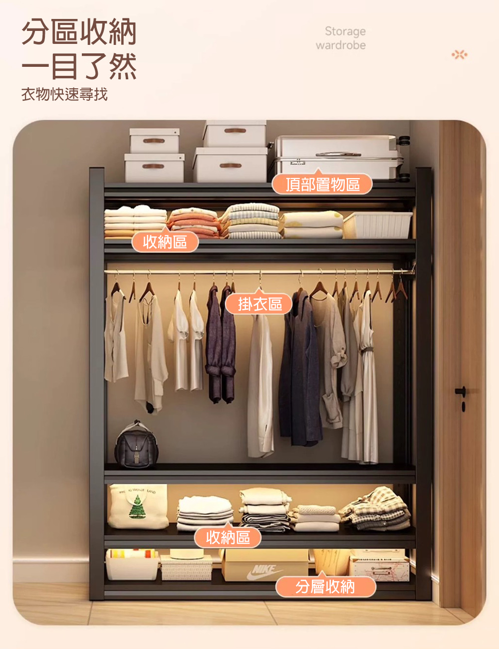 Easy Life 家居館 角鋼吊掛衣架-五層單桿50X12 Easy Life 家居館 角鋼吊掛衣架-五層單桿50X12