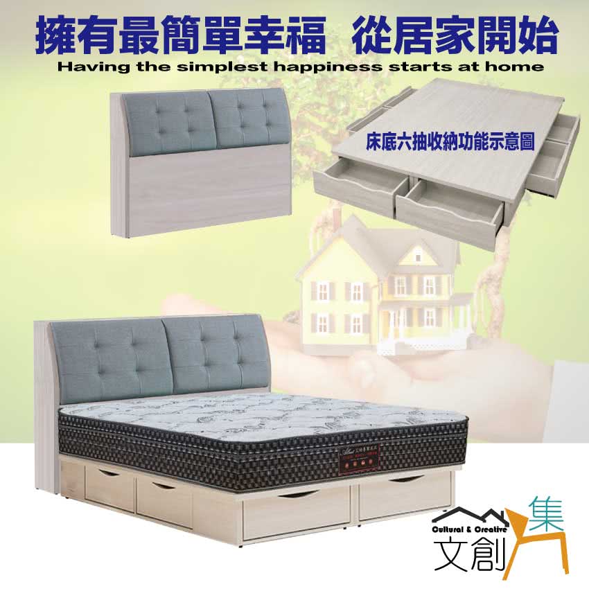 文創集 蘿蒂雙人5尺皮革六抽三件式床台組合(床頭箱+六抽床底 文創集 蘿蒂雙人5尺皮革六抽三件式床台組合(床頭箱+六抽床底