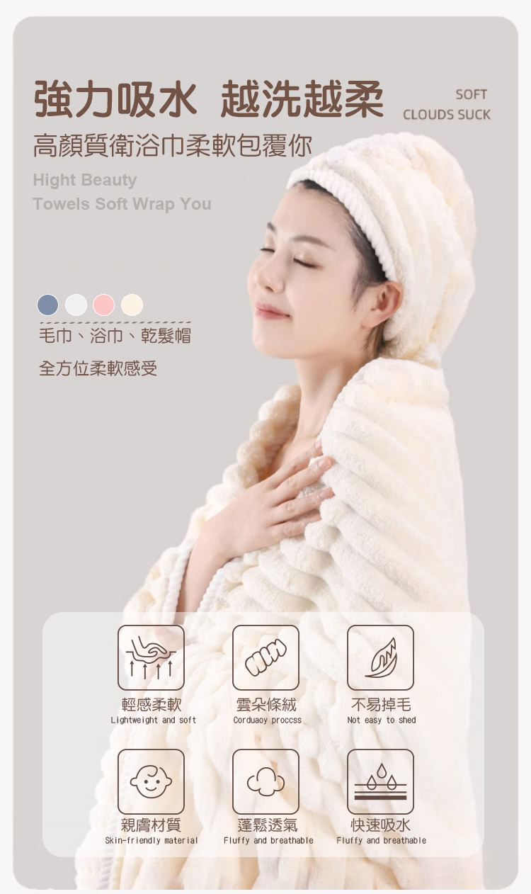 Reddot 紅點生活 雲朵果凍條絨包邊乾髮帽(超值4入組) Reddot 紅點生活 雲朵果凍條絨包邊乾髮帽(超值4入組)