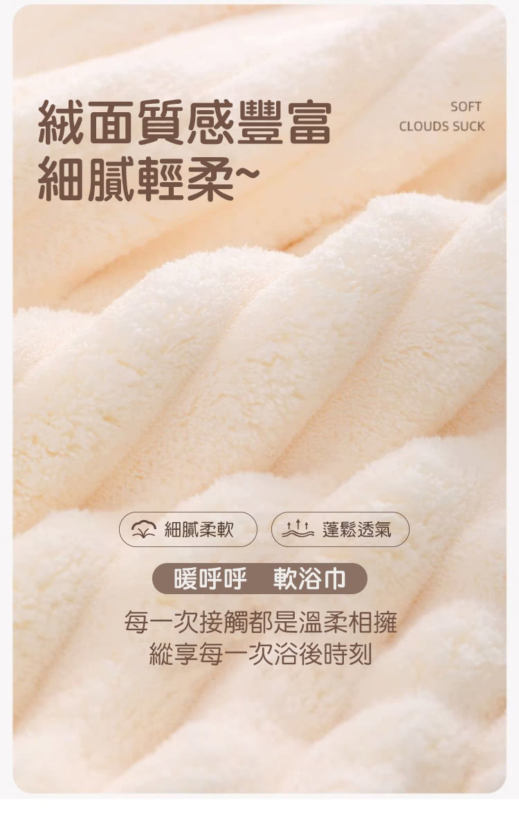 Reddot 紅點生活 雲朵果凍條絨包邊乾髮帽(超值4入組) Reddot 紅點生活 雲朵果凍條絨包邊乾髮帽(超值4入組)