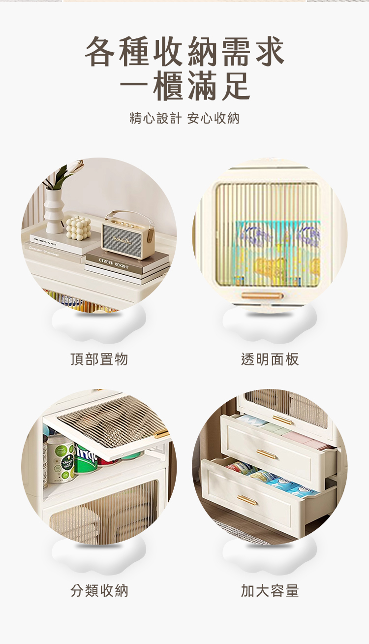 Ashley House 35寬 艾希里奶油系上掀式兩抽收納 Ashley House 35寬 艾希里奶油系上掀式兩抽收納