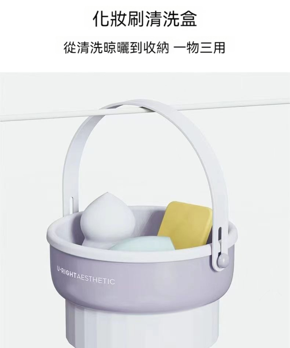 Dagebeno荷生活 化妝刷清洗晾曬整理籃平放倒置不同角度 Dagebeno荷生活 化妝刷清洗晾曬整理籃平放倒置不同角度
