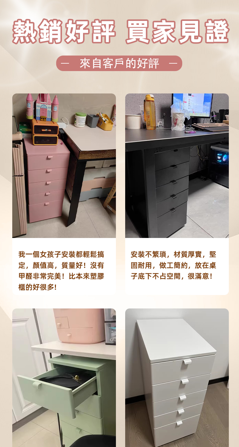慢慢家居 創新圓弧設計-鐵藝帶輪五抽屜活動櫃(文件櫃 抽屜櫃 慢慢家居 創新圓弧設計-鐵藝帶輪五抽屜活動櫃(文件櫃 抽屜櫃