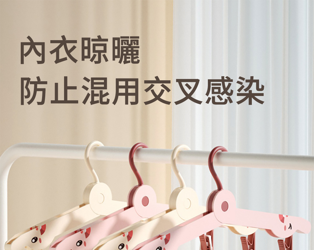 SUNLY 兔子摺疊晾衣架 旅行便攜衣架(內衣夾/襪子夾/摺 SUNLY 兔子摺疊晾衣架 旅行便攜衣架(內衣夾/襪子夾/摺