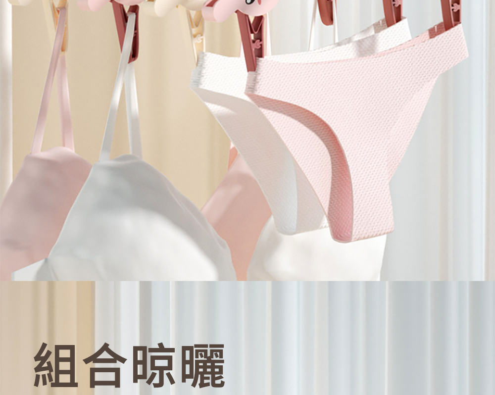 SUNLY 兔子摺疊晾衣架 旅行便攜衣架(內衣夾/襪子夾/摺 SUNLY 兔子摺疊晾衣架 旅行便攜衣架(內衣夾/襪子夾/摺