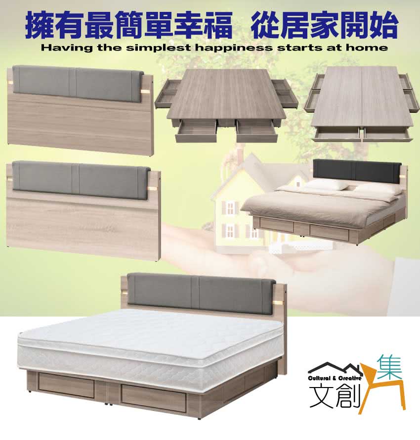 文創集 天洛6尺雙人加大貓抓皮三件式床台(二色可選+床片+六 文創集 天洛6尺雙人加大貓抓皮三件式床台(二色可選+床片+六