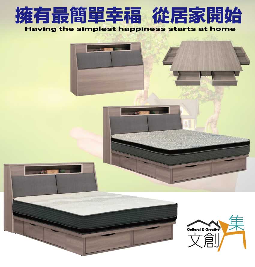 文創集 塔羅6尺六抽貓抓皮雙人加大三件式床台(床頭+六抽底+ 文創集 塔羅6尺六抽貓抓皮雙人加大三件式床台(床頭+六抽底+