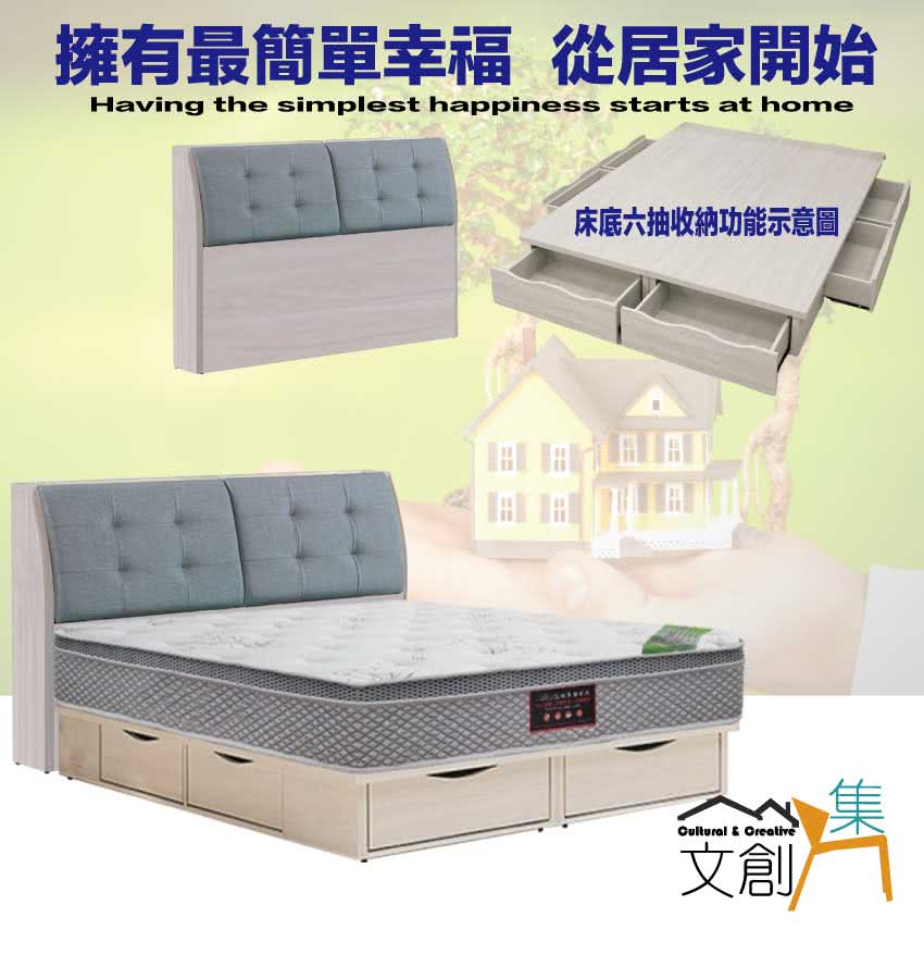 文創集 蘿蒂三件式6尺皮革六抽雙人加大床台組合(床頭箱+六抽 文創集 蘿蒂三件式6尺皮革六抽雙人加大床台組合(床頭箱+六抽