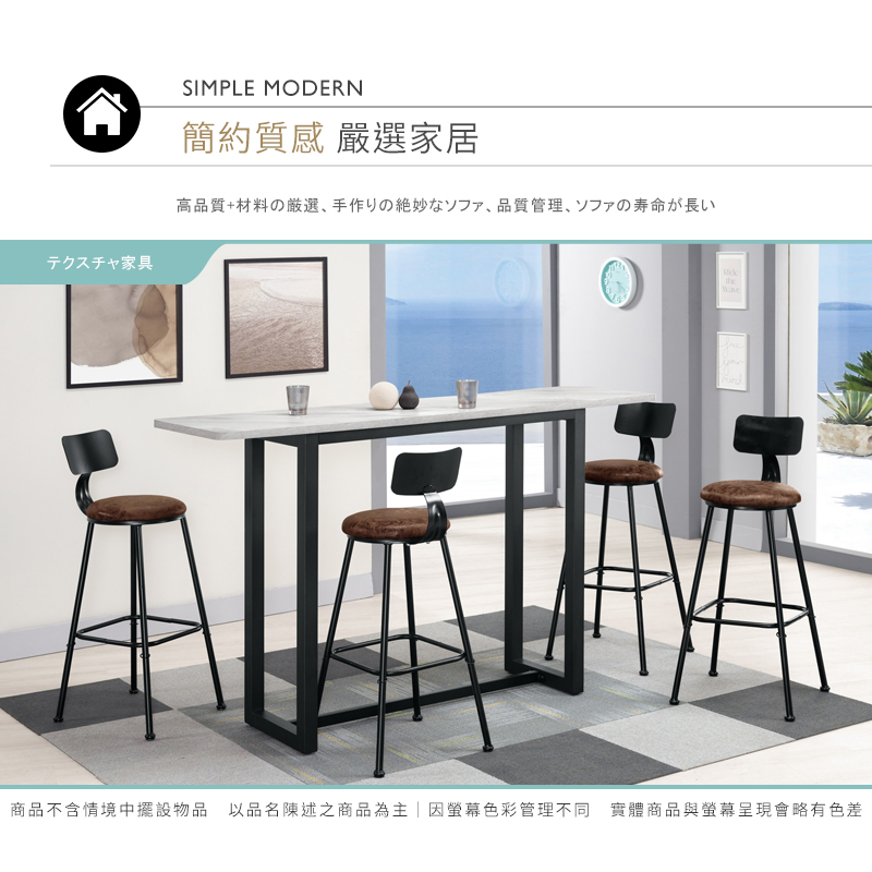 BODEN 馬尼斯6尺工業風吧台桌/吧檯桌/高腳桌/休閒桌/ BODEN 馬尼斯6尺工業風吧台桌/吧檯桌/高腳桌/休閒桌/