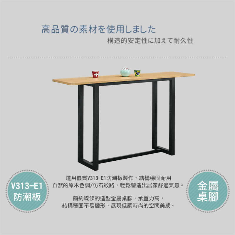 BODEN 馬尼斯6尺工業風吧台桌/吧檯桌/高腳桌/休閒桌/ BODEN 馬尼斯6尺工業風吧台桌/吧檯桌/高腳桌/休閒桌/