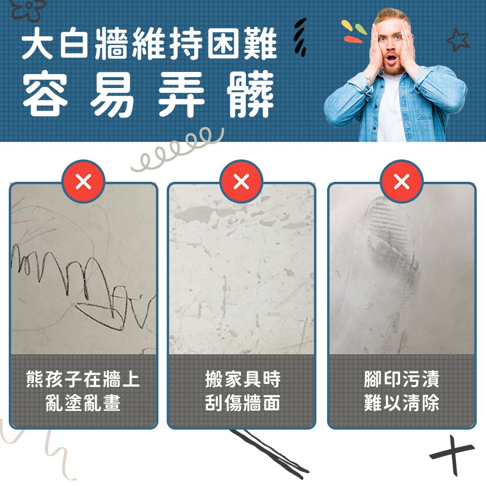 DREAMCATCHER 靜電壁貼 45x200cm(壁貼 DREAMCATCHER 靜電壁貼 45x200cm(壁貼