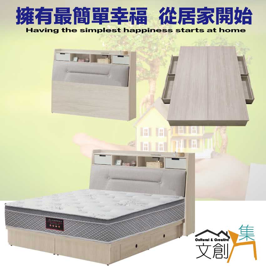 文創集 太極6尺雙人加大貓抓皮革四抽床台組合(床頭+四抽底+ 文創集 太極6尺雙人加大貓抓皮革四抽床台組合(床頭+四抽底+