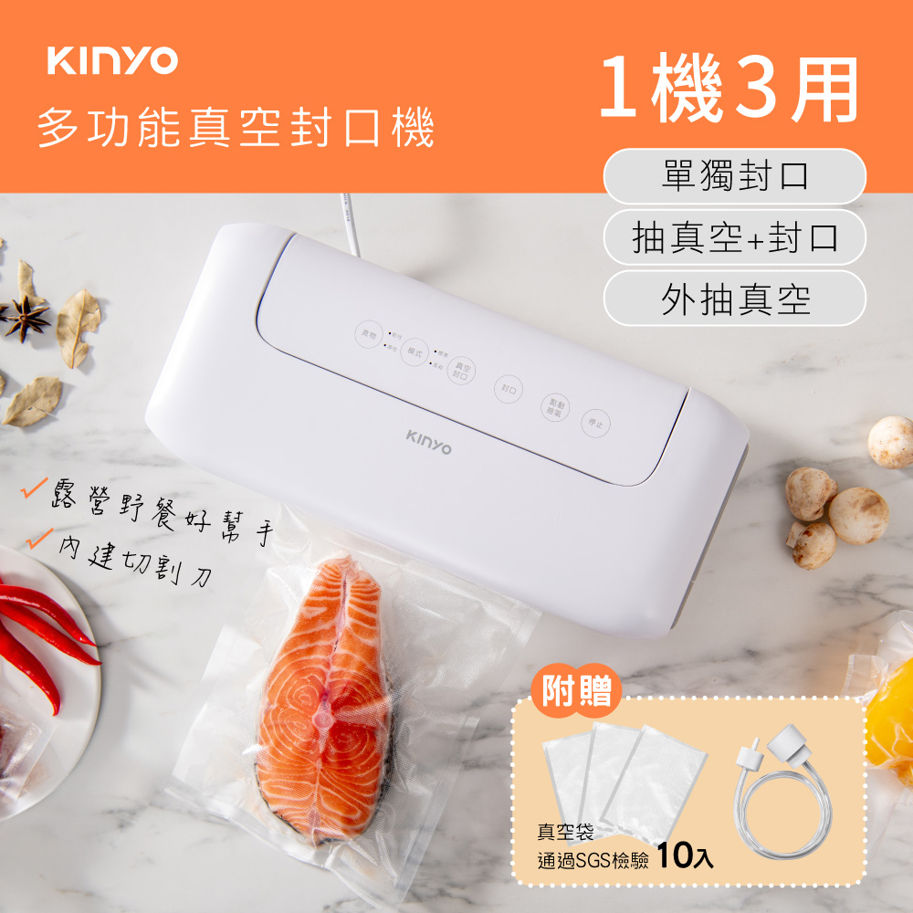 KINYO VS-810 - 詳情1