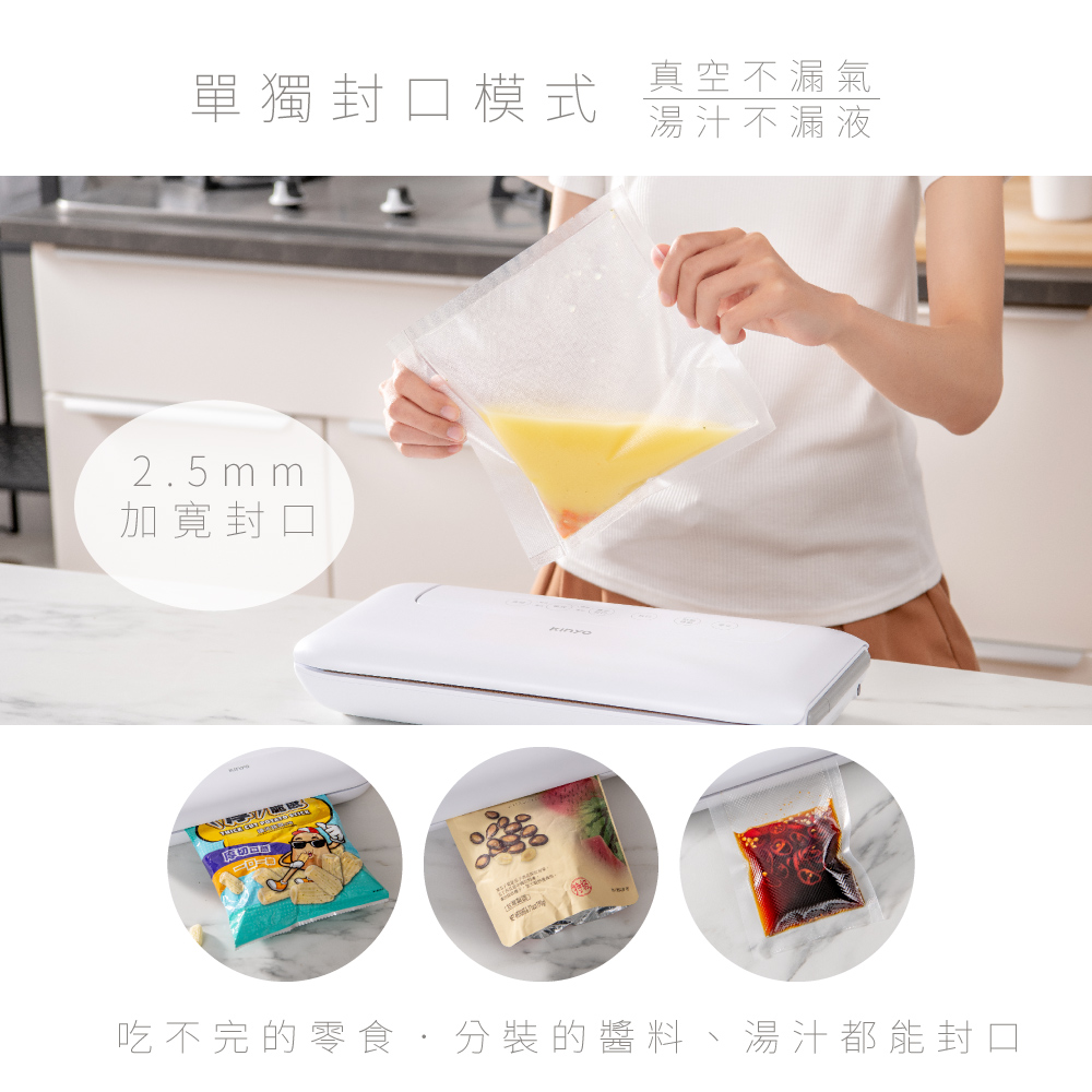 KINYO VS-810 - 詳情2