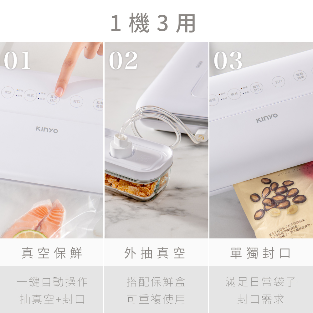 KINYO VS-810 - 詳情14