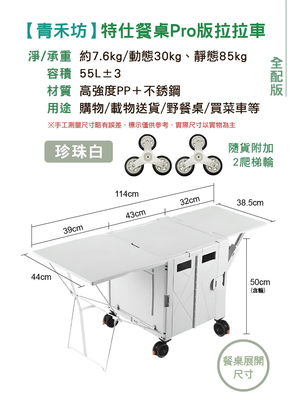 手工測量尺寸略有誤差,標示僅供參考,實際尺寸以實物為主