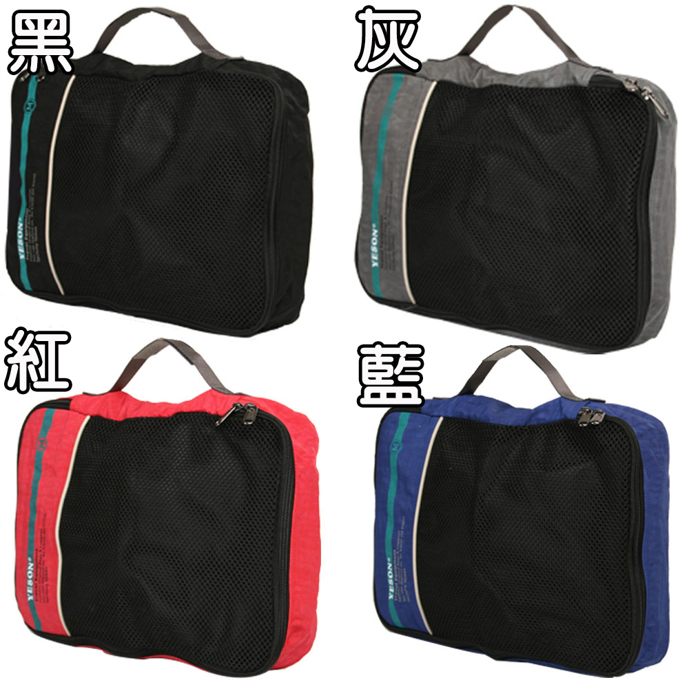 YESON 38x26cm 萬用收納袋(MG-287)優惠推 YESON 38x26cm 萬用收納袋(MG-287)優惠推