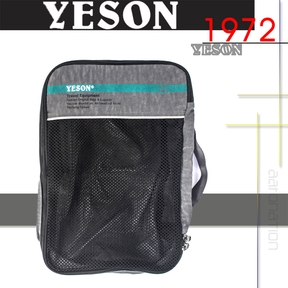 YESON 38x26cm 萬用收納袋(MG-287)優惠推 YESON 38x26cm 萬用收納袋(MG-287)優惠推
