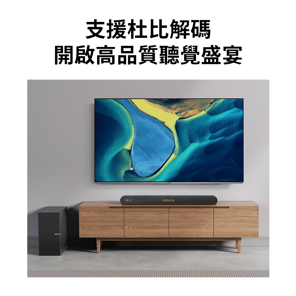 支援杜比解碼 開啟高品質聽覺盛宴