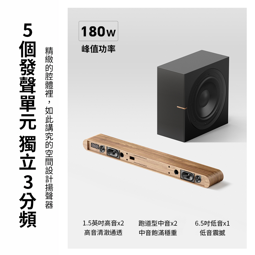 精緻的腔體裡,如此講究的空間設計揚聲器