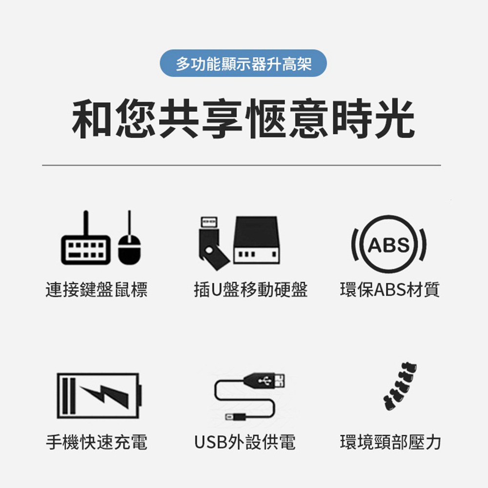 Ogula 小倉 螢幕架 螢幕增高架 高配(USB擴充免安裝 Ogula 小倉 螢幕架 螢幕增高架 高配(USB擴充免安裝