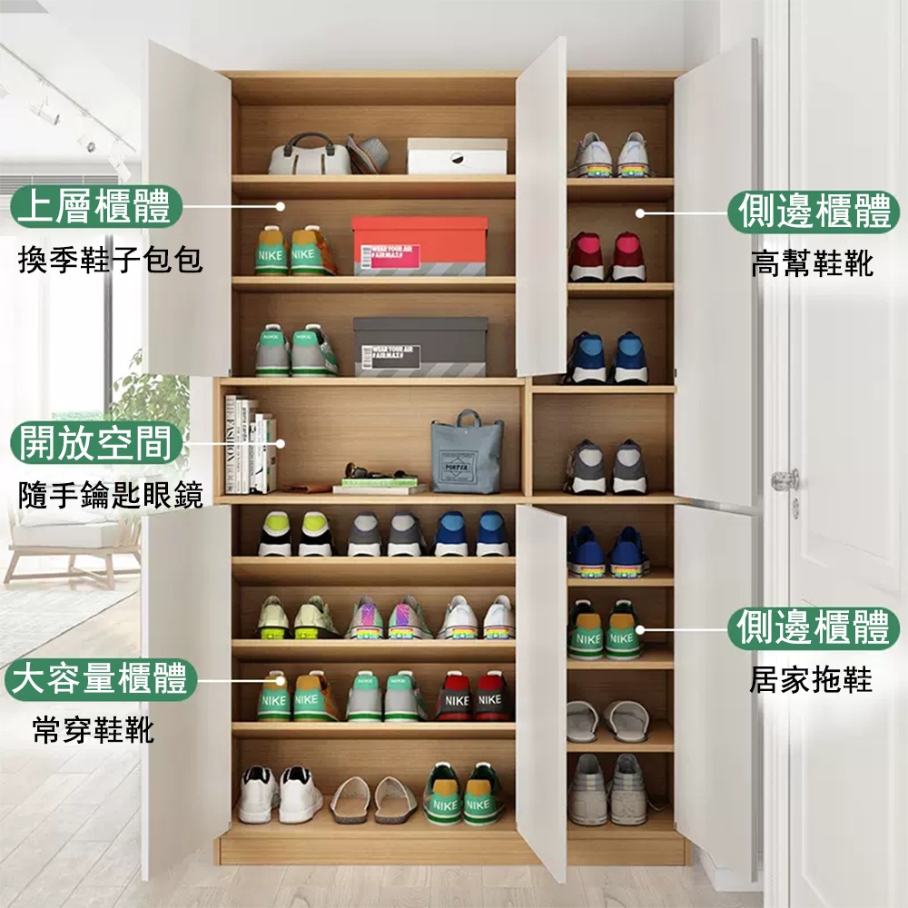 歐德沐 玄關大容量 收納儲物鞋櫃 分區儲物 90*180公分 歐德沐 玄關大容量 收納儲物鞋櫃 分區儲物 90*180公分