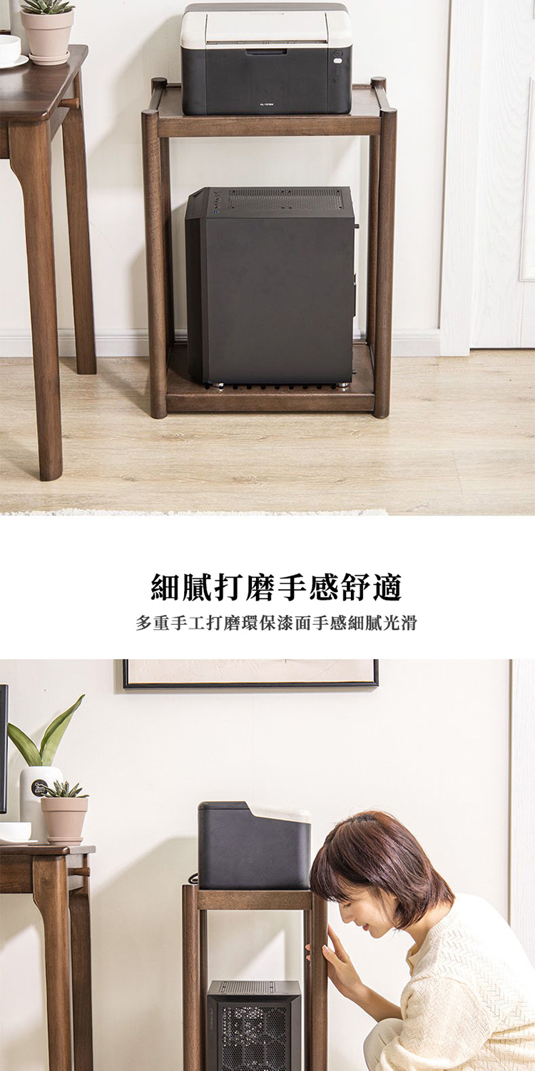 網藝 實木電腦主機架(置物架/印表機架)評價推薦 網藝 實木電腦主機架(置物架/印表機架)評價推薦