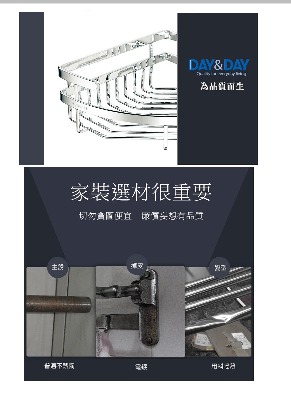 DAY&DAY 碗盤架-掛式(ST3068S-01)評價推薦 DAY&DAY 碗盤架-掛式(ST3068S-01)評價推薦