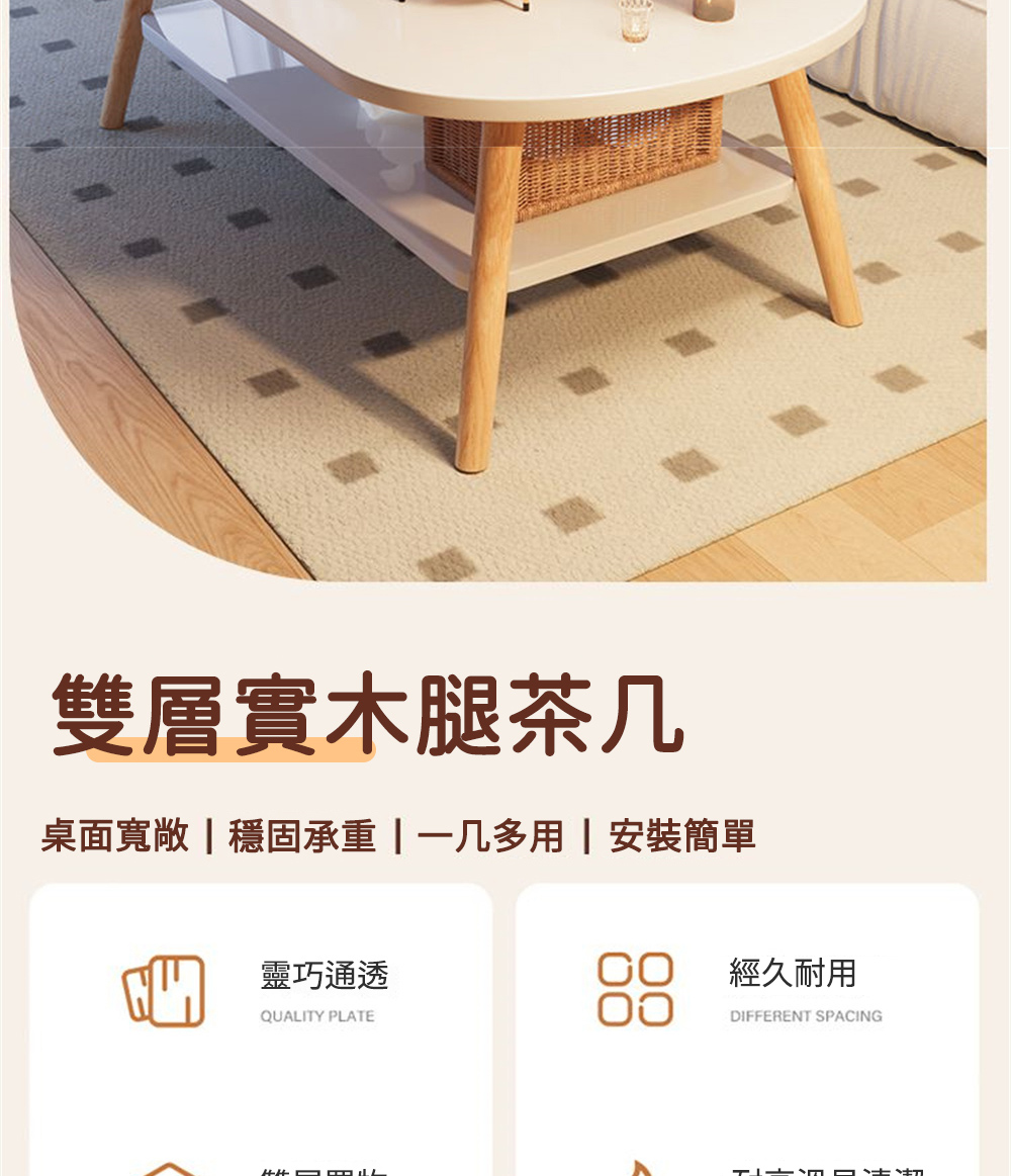 匠俱 茶几(小戶型茶几 茶桌 雙層儲物茶几 客廳實木腿小桌子 匠俱 茶几(小戶型茶几 茶桌 雙層儲物茶几 客廳實木腿小桌子