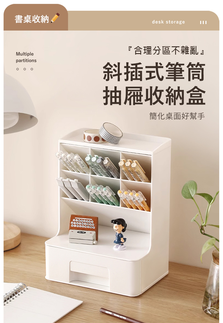 JIAGO 斜插式筆筒桌面抽屜收納盒(2入組) 推薦 JIAGO 斜插式筆筒桌面抽屜收納盒(2入組) 推薦