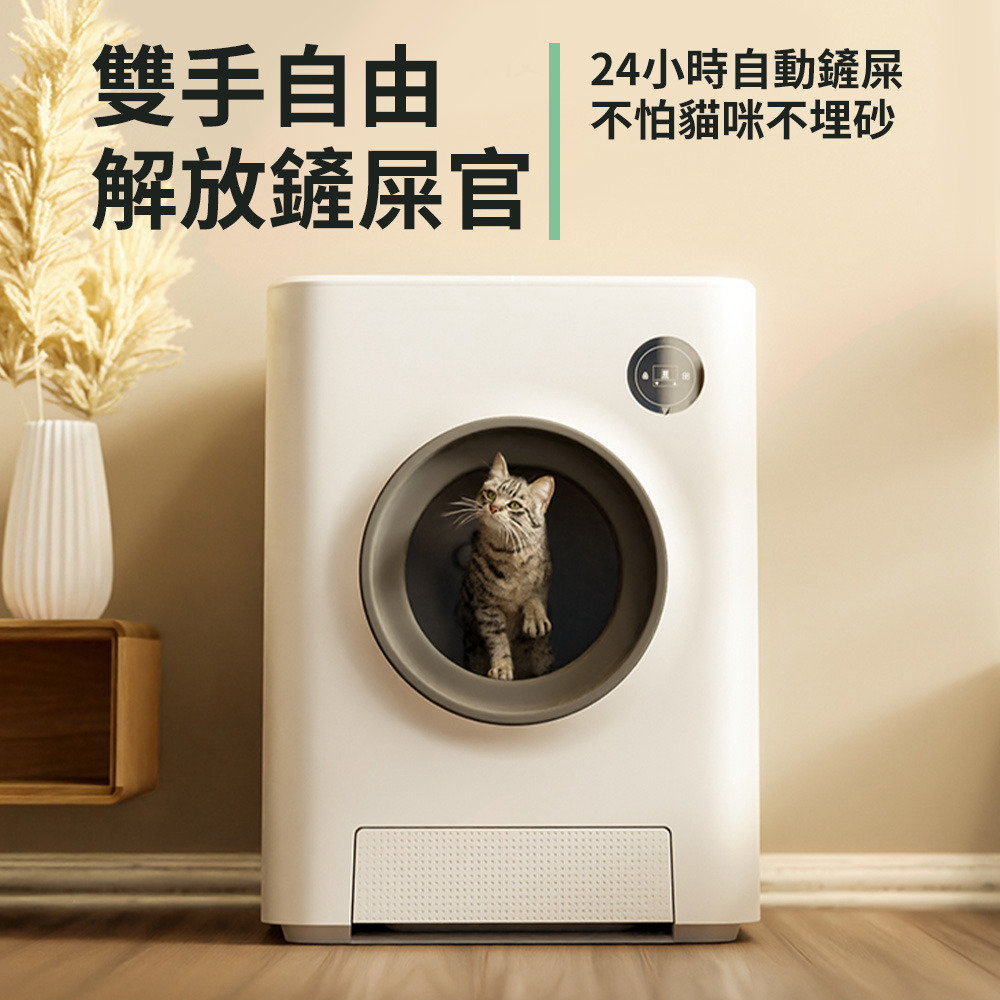 鳥語花香 魔方智能貓砂盆(白)魔方智能貓廁所(自動貓砂機/電 鳥語花香 魔方智能貓砂盆(白)魔方智能貓廁所(自動貓砂機/電