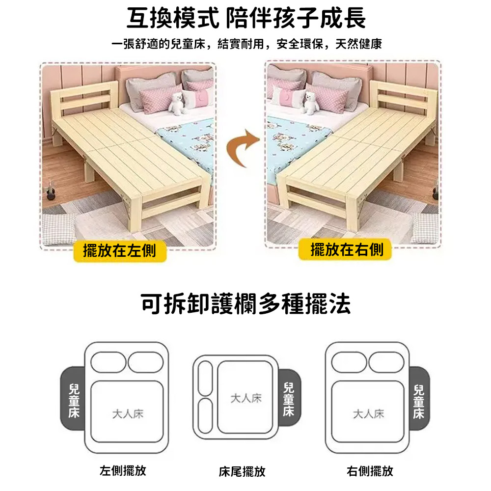 WOG 窩居 實木折疊小床拼接帶護欄單人床 200*80/9 WOG 窩居 實木折疊小床拼接帶護欄單人床 200*80/9
