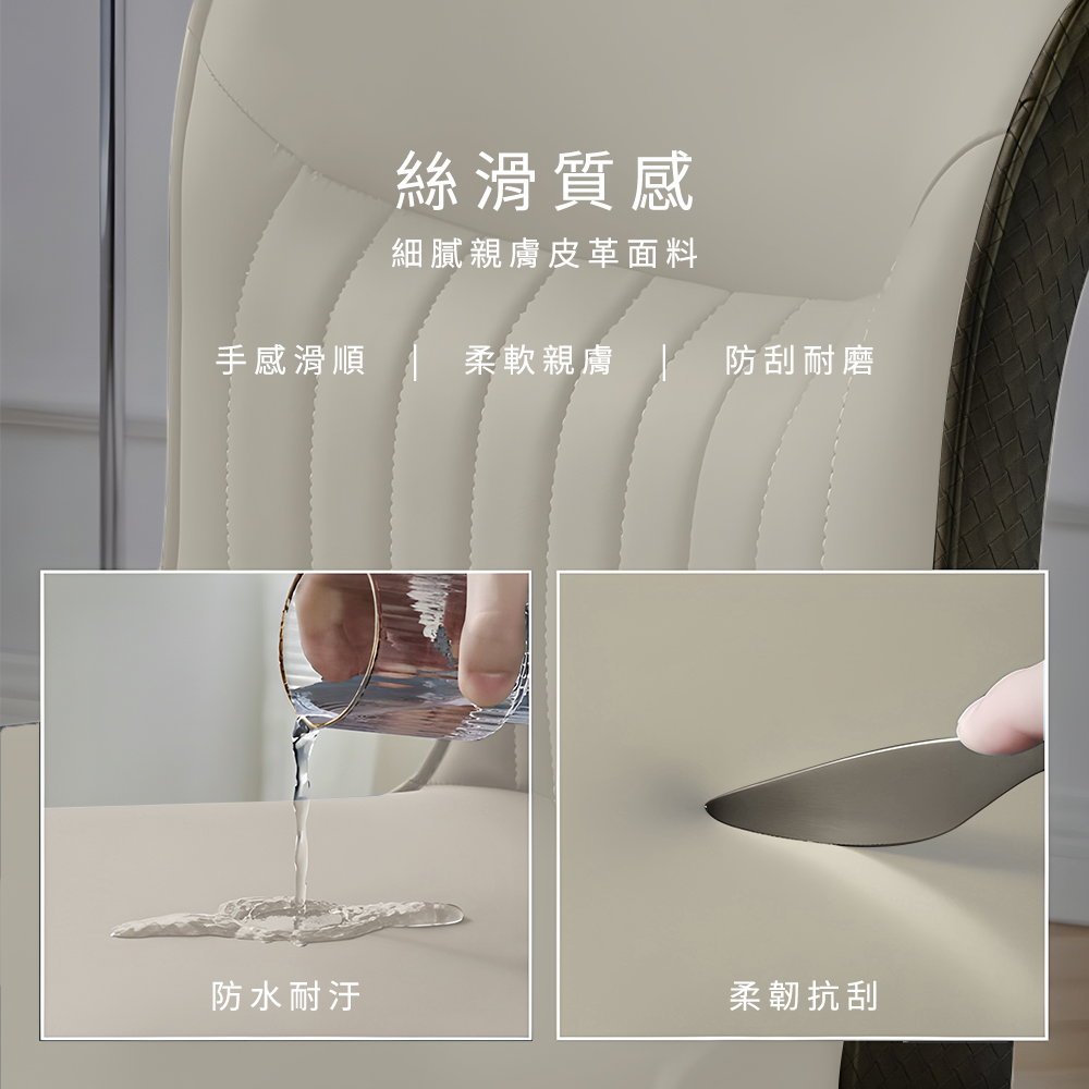 工具王 皮革餐椅 書桌椅 桌椅 辦公椅 接待椅 鬱金香椅 6 工具王 皮革餐椅 書桌椅 桌椅 辦公椅 接待椅 鬱金香椅 6