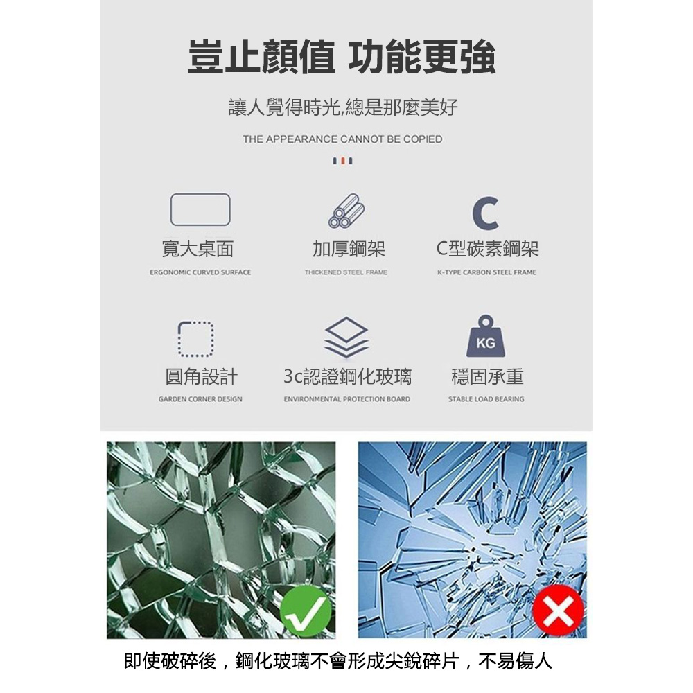 WELAI 現代簡約鋼化玻璃桌電腦臺式桌學生寫字電競辦公書桌 WELAI 現代簡約鋼化玻璃桌電腦臺式桌學生寫字電競辦公書桌