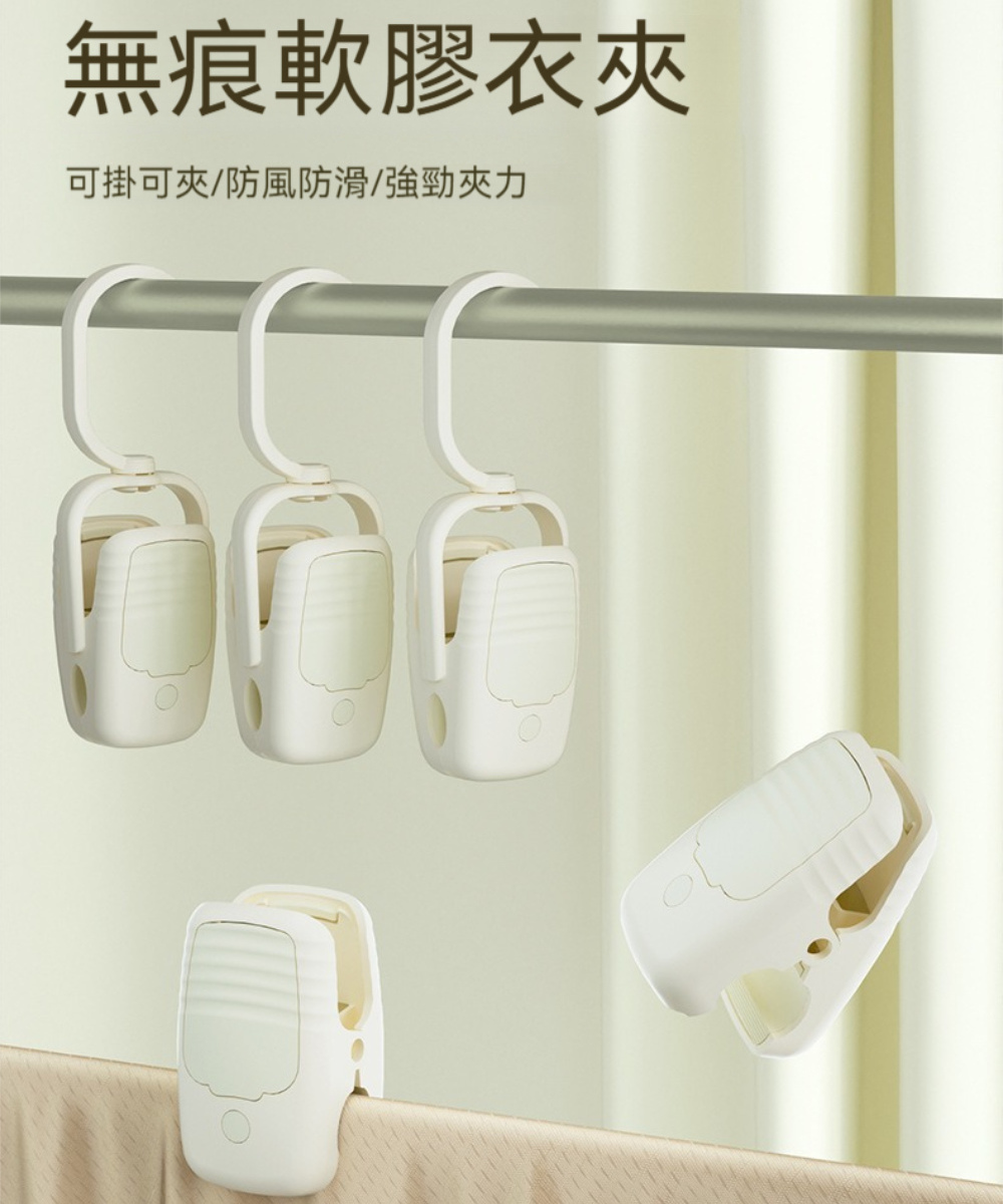 茉家 強勁夾力大開口防風晾曬夾-3組(3入/組)品牌優惠 茉家 強勁夾力大開口防風晾曬夾-3組(3入/組)品牌優惠
