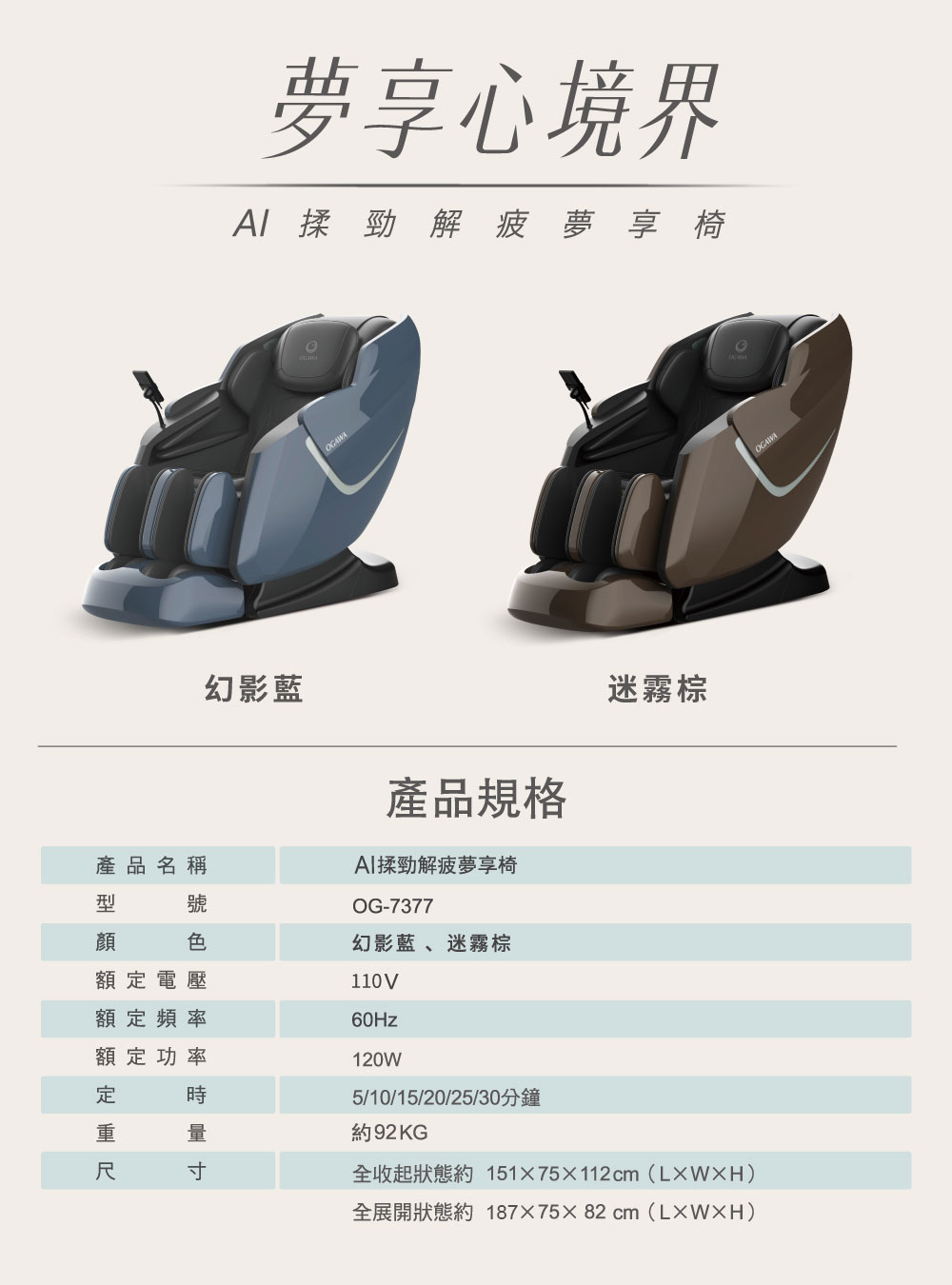 全收起狀態約 15175112cmLWH