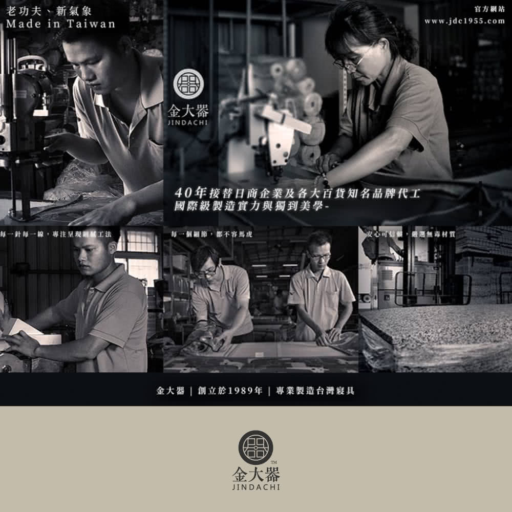 Jindachi 金大器 雙人加大6尺-厚度5cm3M吸濕排 Jindachi 金大器 雙人加大6尺-厚度5cm3M吸濕排