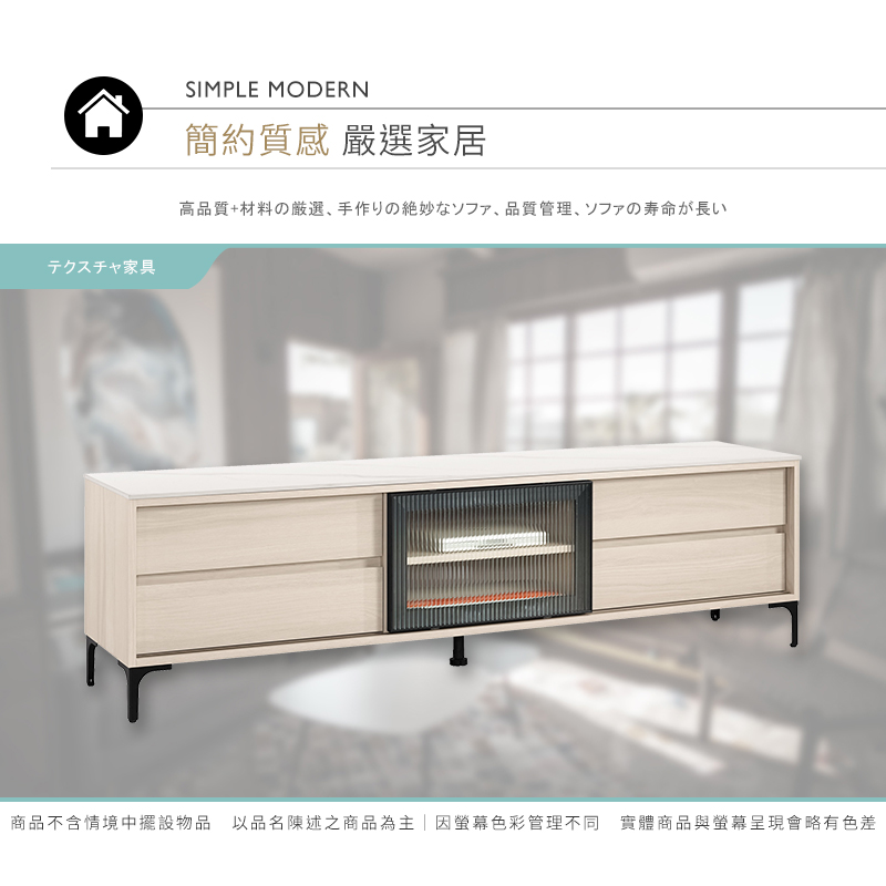 BODEN 巴拉6尺長虹玻璃推/拉門四抽岩板電視櫃/長櫃/視 BODEN 巴拉6尺長虹玻璃推/拉門四抽岩板電視櫃/長櫃/視
