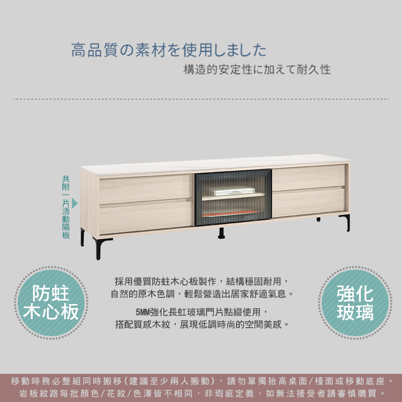 BODEN 巴拉6尺長虹玻璃推/拉門四抽岩板電視櫃/長櫃/視 BODEN 巴拉6尺長虹玻璃推/拉門四抽岩板電視櫃/長櫃/視