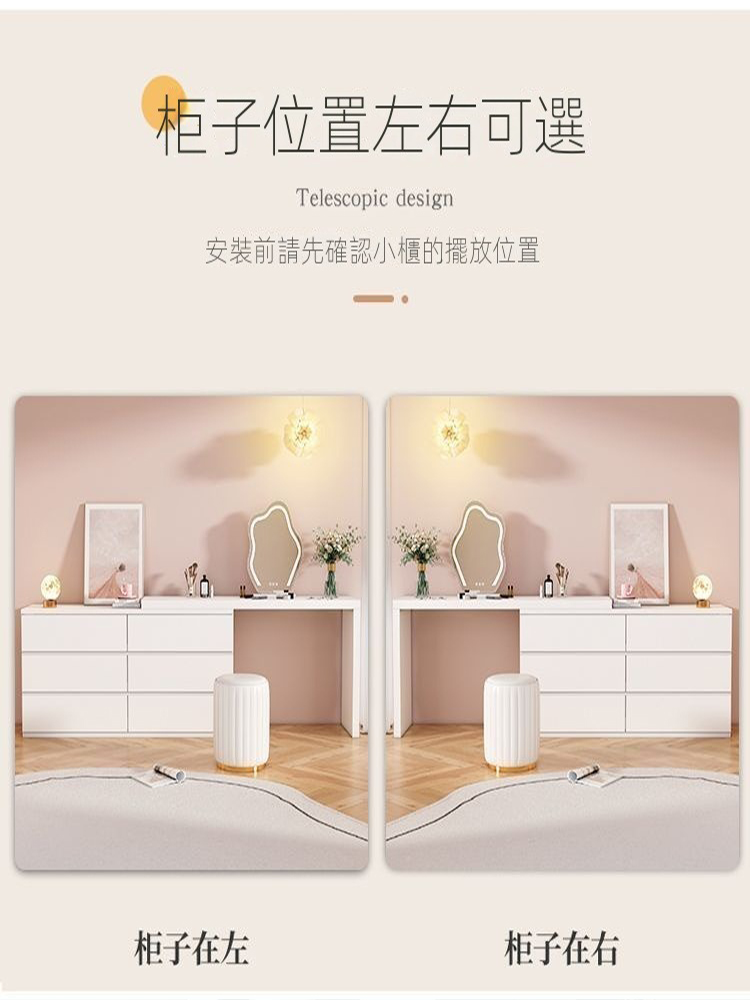 歐德沐 多功能轉角桌80cm斗櫃+120cm梳妝台 加厚板材 歐德沐 多功能轉角桌80cm斗櫃+120cm梳妝台 加厚板材