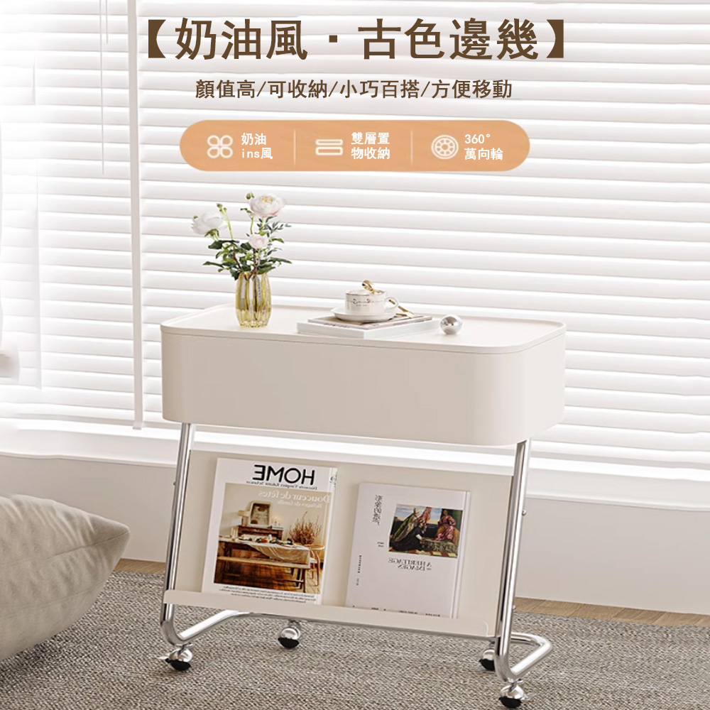 檸檬家居 古風移動收納邊幾 置物推車 收納車(床邊桌 茶几桌 檸檬家居 古風移動收納邊幾 置物推車 收納車(床邊桌 茶几桌
