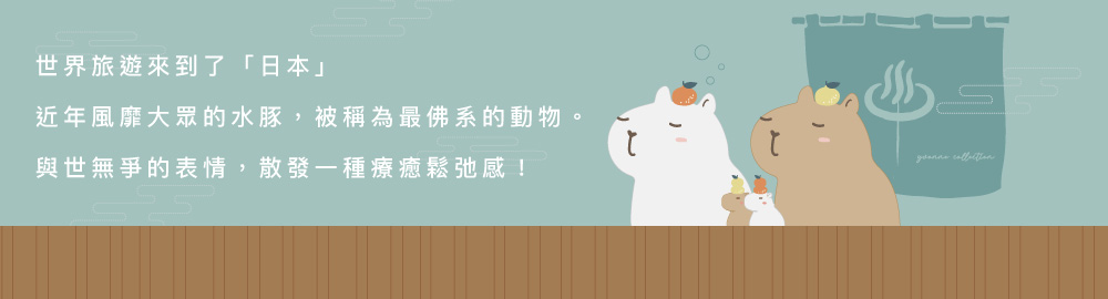 YVONNE 以旺傢飾 100%美國純棉被套+枕套組-錢湯水 YVONNE 以旺傢飾 100%美國純棉被套+枕套組-錢湯水