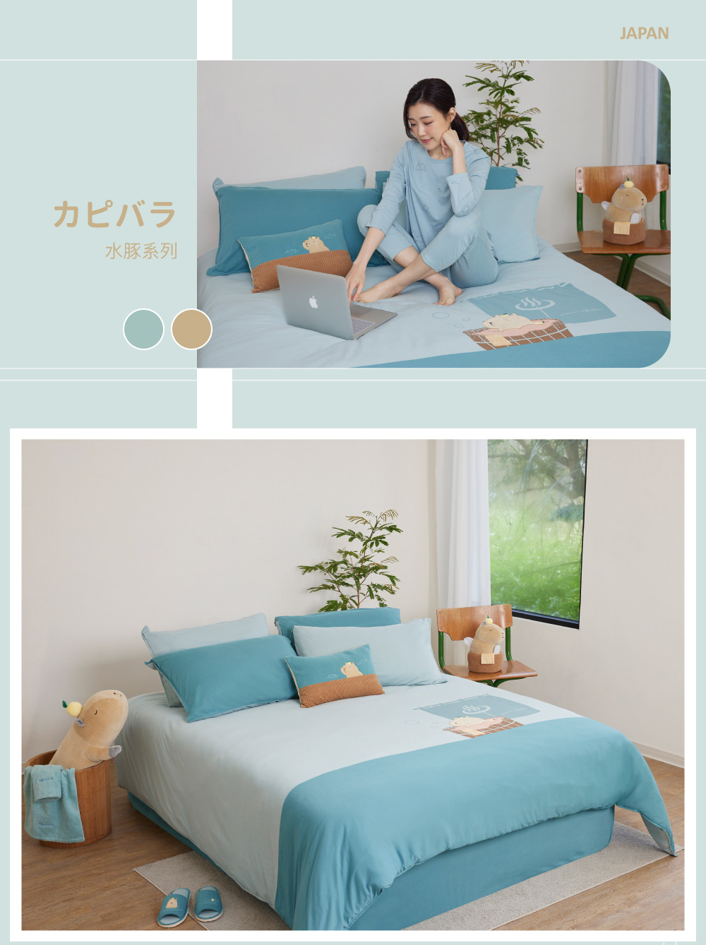 YVONNE 以旺傢飾 100%美國純棉被套+枕套組-錢湯水 YVONNE 以旺傢飾 100%美國純棉被套+枕套組-錢湯水