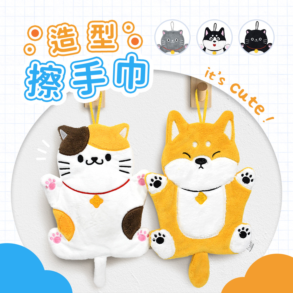 MORINO 超細纖維可愛動物擦手巾_3入組(5款任選 擦手 MORINO 超細纖維可愛動物擦手巾_3入組(5款任選 擦手