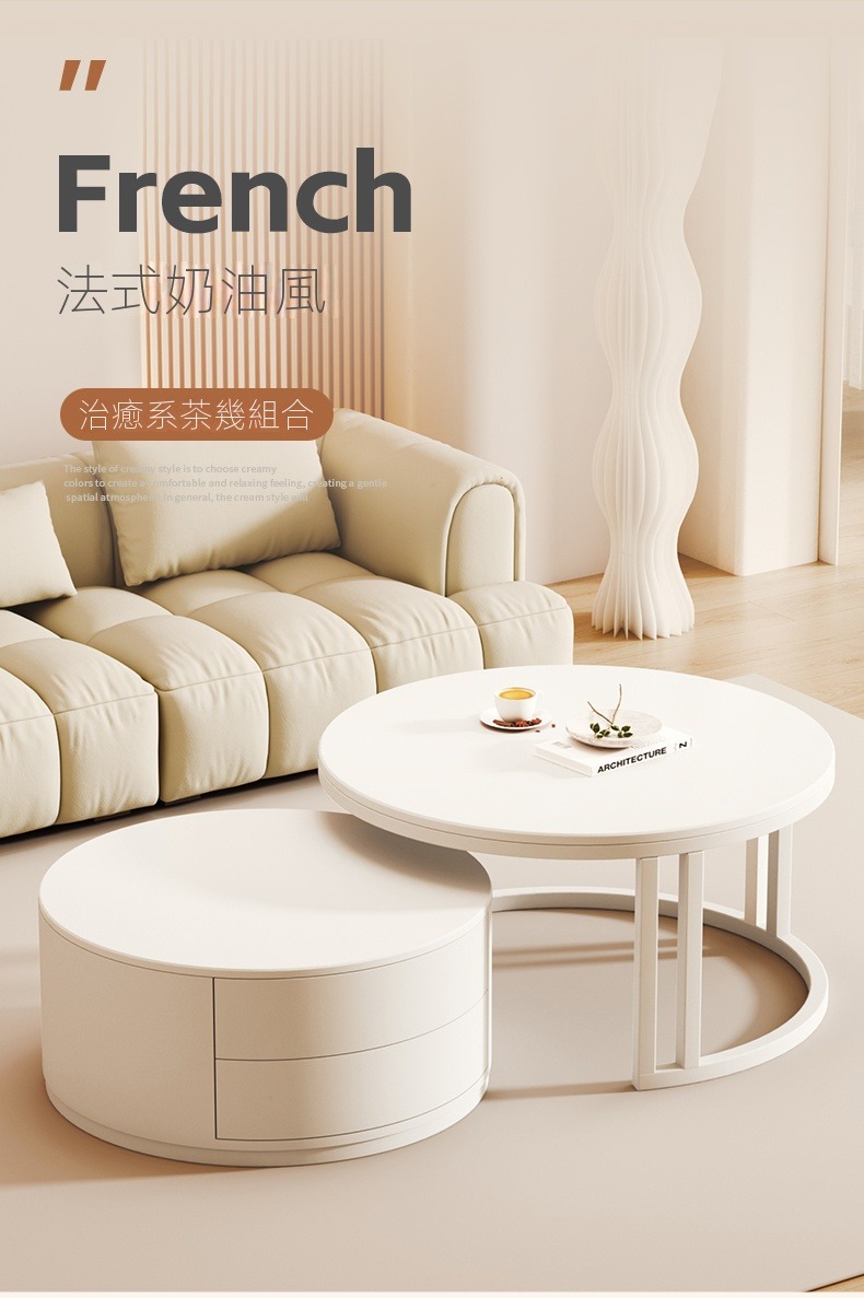 E-home家居 圓形組合茶几 奶油風茶几 岩板茶几 茶几( E-home家居 圓形組合茶几 奶油風茶几 岩板茶几 茶几(