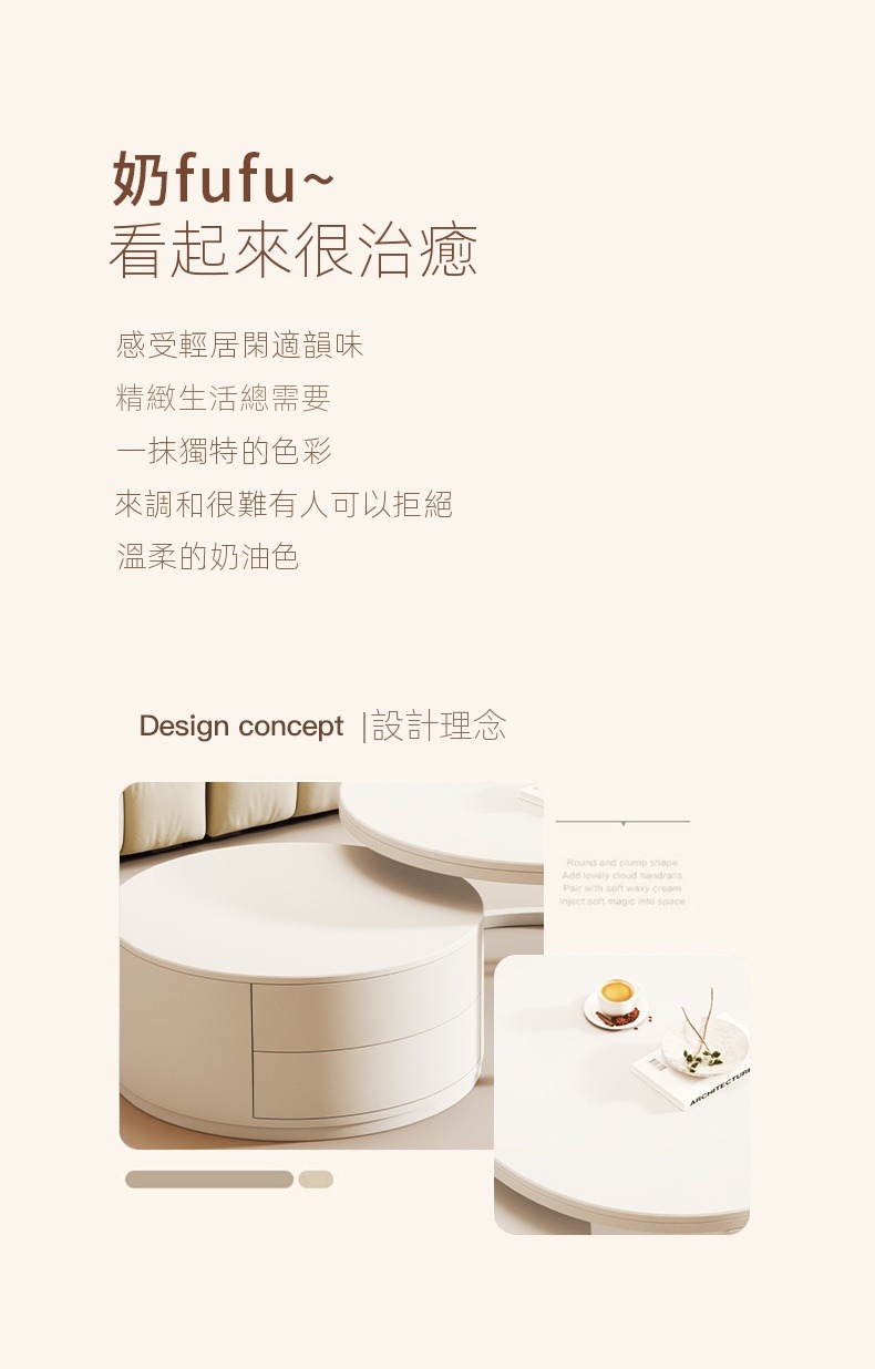 E-home家居 圓形組合茶几 奶油風茶几 岩板茶几 茶几( E-home家居 圓形組合茶几 奶油風茶几 岩板茶几 茶几(