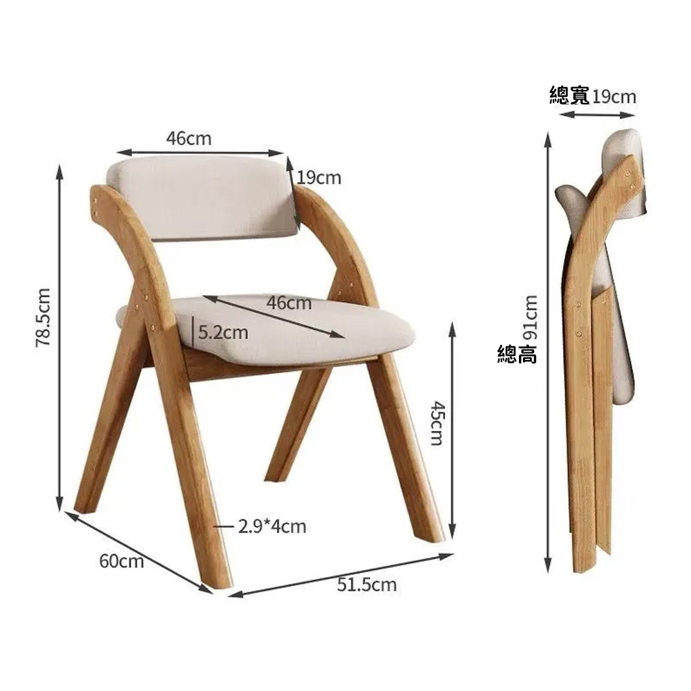 WOG 窩居 實木餐椅可折叠辦公椅凳折叠椅(靠背椅/餐椅/折 WOG 窩居 實木餐椅可折叠辦公椅凳折叠椅(靠背椅/餐椅/折