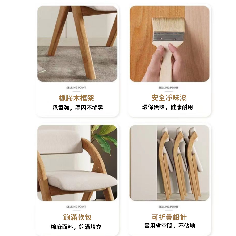 WOG 窩居 實木餐椅可折叠辦公椅凳折叠椅(靠背椅/餐椅/折 WOG 窩居 實木餐椅可折叠辦公椅凳折叠椅(靠背椅/餐椅/折